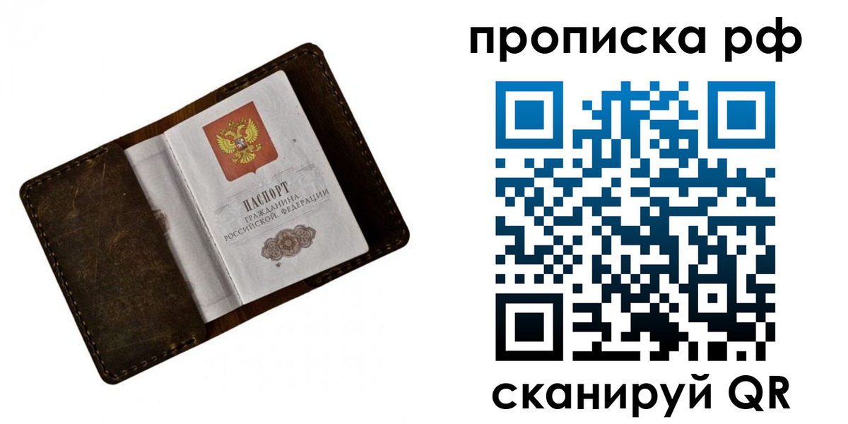 пропишу в квартире в Березниках