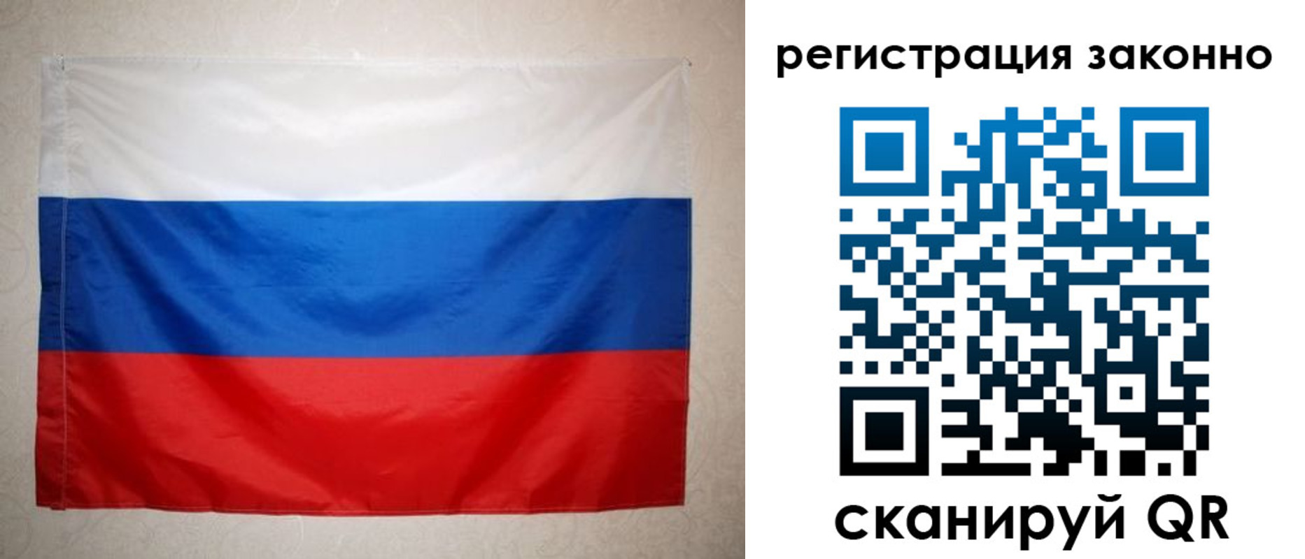 временная регистрация в Березниках