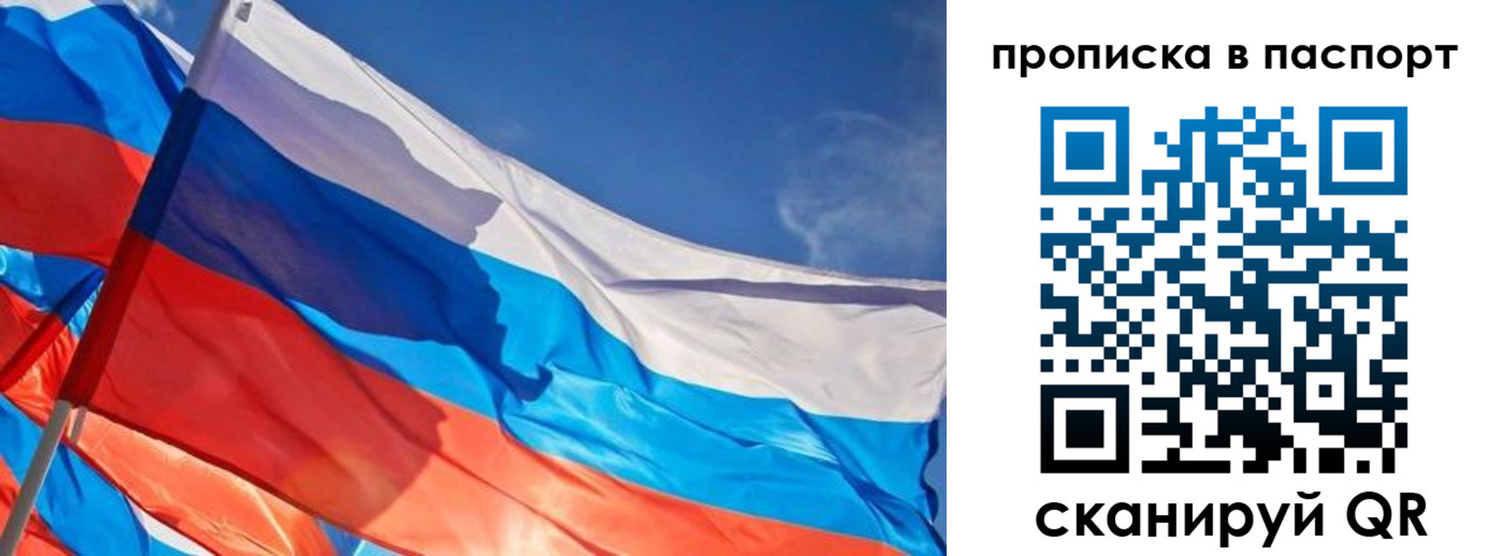 временная регистрация поиск в Березниках
