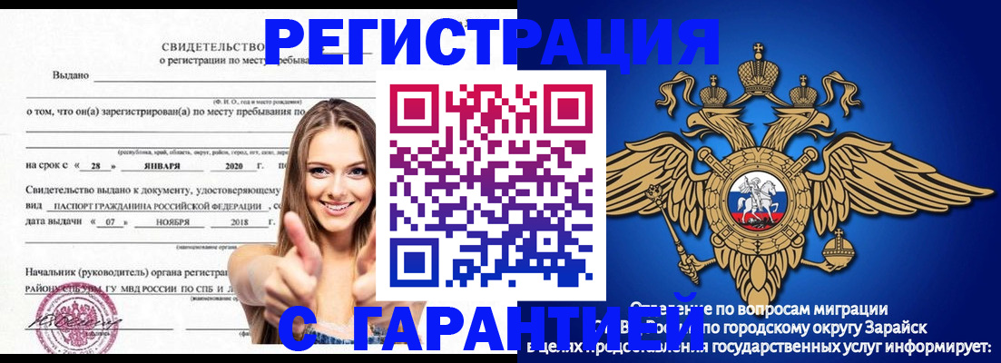 регистрация в Березниках